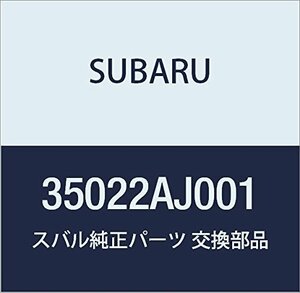 SUBARU (スバル) 純正部品 ノブ ギヤ シフト フォレスター 5Dワゴン 品番35022AJ001