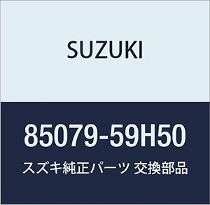 SUZUKI (スズキ) 純正部品 ボックスアッシ ツール ワゴンR/ワイド・プラス・ソリオ 品番85079-59H50