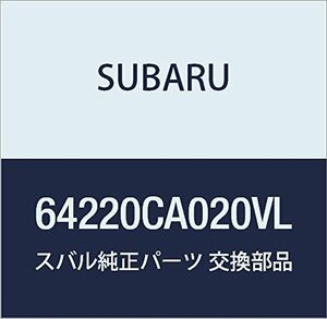 SUBARU (スバル) 純正部品 クツシヨン アセンブリ リヤ シート ライト BRZ 2ドアクーペ 品番64220CA020VL