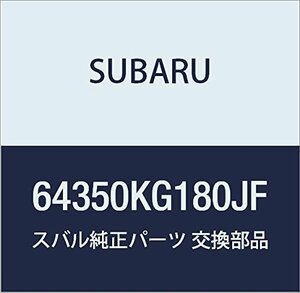 SUBARU (スバル) 純正部品 カバー コンプリート リヤ バツクレスト アツパ R1 3ドアワゴン