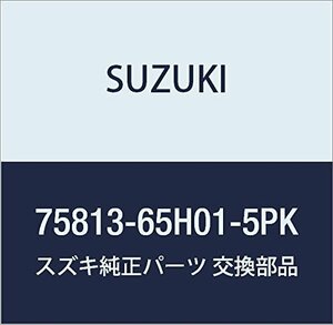 SUZUKI (スズキ) 純正部品 クッション 品番75813-65H01-5PK