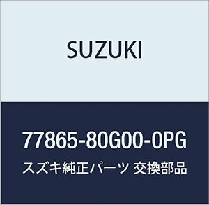 SUZUKI (スズキ) 純正部品 デカール 品番77865-80G00-0PG