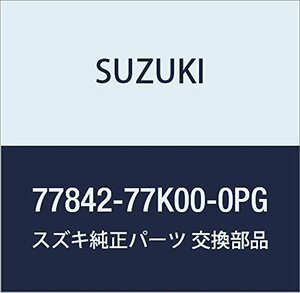 SUZUKI (スズキ) 純正部品 デカール 品番77842-77K00-0PG