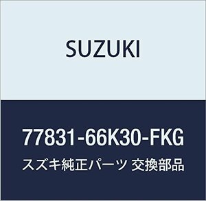 SUZUKI (スズキ) 純正部品 デカール 品番77831-66K30-FKG