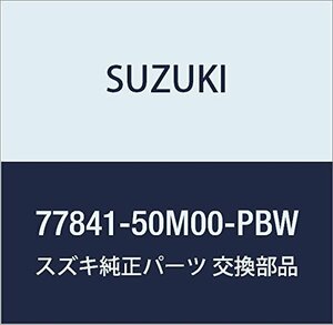 SUZUKI (スズキ) 純正部品 デカール 品番77841-50M00-PBW