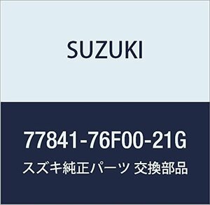 SUZUKI (スズキ) 純正部品 デカール 品番77841-76F00-21G