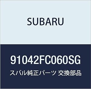 SUBARU (スバル) 純正部品 ストライプ リヤ クオータ ライト フォレスター 5Dワゴン 品番91042FC060SG