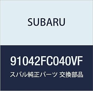 SUBARU (スバル) 純正部品 ストライプ サイド ライト フォレスター 5Dワゴン 品番91042FC040VF