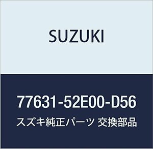SUZUKI (スズキ) 純正部品 デカール 品番77631-52E00-D56