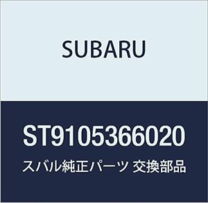 SUBARU (スバル) 純正部品 スキツド プレート レガシィB4 4Dセダン レガシィ 5ドアワゴン