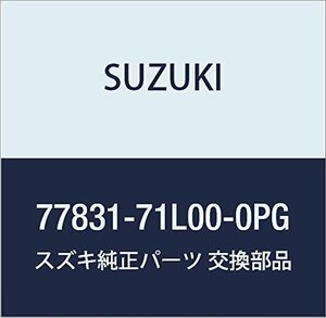 SUZUKI (スズキ) 純正部品 デカール 品番77831-71L00-0PG