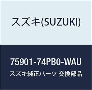 SUZUKI(スズキ) 純正部品 アルトワークス フロアマット(ジュータン) BA8A AGS車用 75901-74PB0-WAU