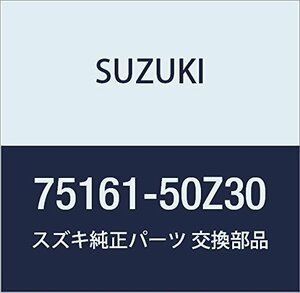 SUZUKI (スズキ) 純正部品 カーペット フロントフロア LANDY 品番75161-50Z30