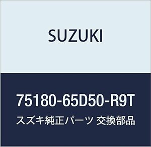 SUZUKI (スズキ) 純正部品 カーペット リヤフロア(グレー) エスクード 品番75180-65D50-R9T