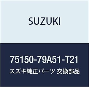 SUZUKI (スズキ) 純正部品 カーペット リヤフロア リヤ(グレー) キャリィ/エブリィ 品番75150-79A51-T21