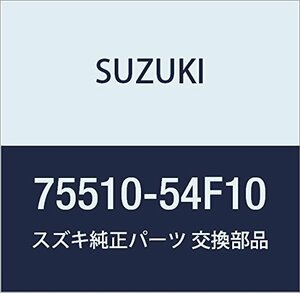 SUZUKI (スズキ) 純正部品 フック ラゲッジフロア エスクード 品番75510-54F10