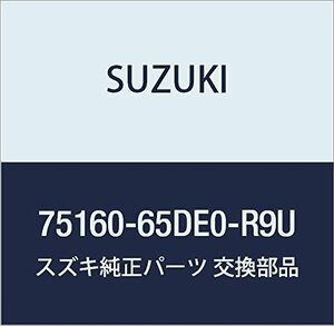 SUZUKI (スズキ) 純正部品 カーペット フロントフロア(ベージュ) エスクード 品番75160-65DE0-R9U