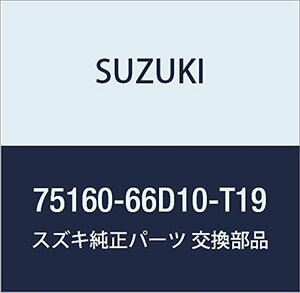 SUZUKI (スズキ) 純正部品 カーペット フロントフロア(グレー) エスクード 品番75160-66D10-T19
