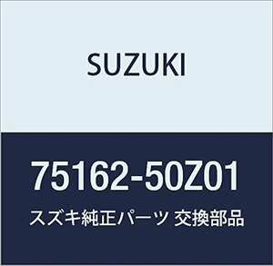 SUZUKI (スズキ) 純正部品 カーペット リヤフロア(ベージュ) LANDY 品番75162-50Z01