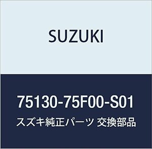 SUZUKI (スズキ) 純正部品 カーペット ラゲッジフロア(グレー) ワゴンR/ワイド・プラス・ソリオ