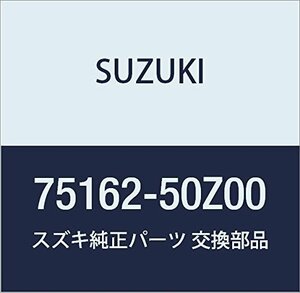 SUZUKI (スズキ) 純正部品 カーペット リヤフロア LANDY 品番75162-50Z00