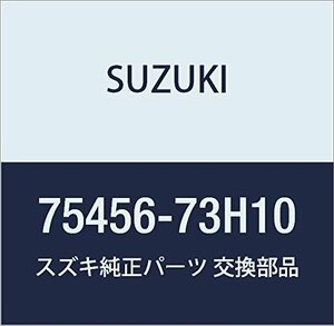 SUZUKI (スズキ) 純正部品 カバー リヤフロアサイド レフト 品番75456-73H10