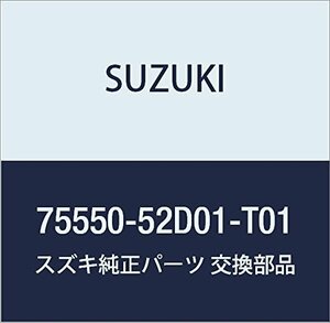 SUZUKI (スズキ) 純正部品 ボックス リヤラゲッジ(グレー) エスクード 品番75550-52D01-T01