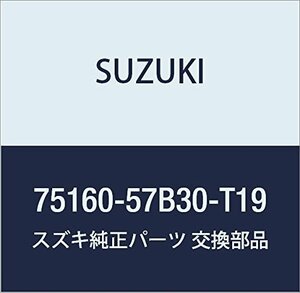 SUZUKI (スズキ) 純正部品 カーペット フロントフロア(グレー) エスクード 品番75160-57B30-T19