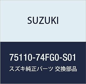 SUZUKI (スズキ) 純正部品 カーペット フロア(グレー) ワゴンR/ワイド・プラス・ソリオ