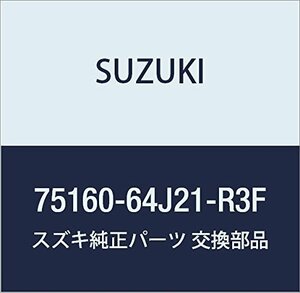 SUZUKI (スズキ) 純正部品 カーペット フロントフロア(ブラック) エスクード 品番75160-64J21-R3F