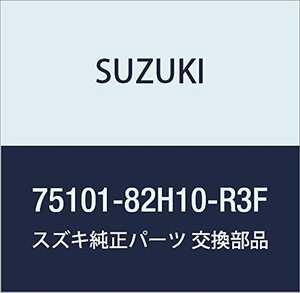 SUZUKI (スズキ) 純正部品 フラップアッシ リヤフロア(ブラック) その他 ワゴンR/ワイド・プラス・ソリオ