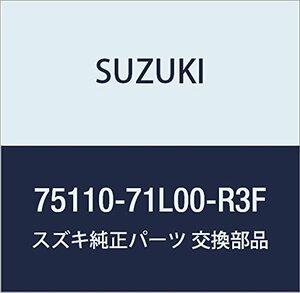 SUZUKI (スズキ) 純正部品 カーペット 品番75110-71L00-R3F