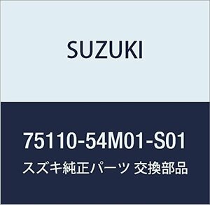 SUZUKI (スズキ) 純正部品 カーペット 品番75110-54M01-S01