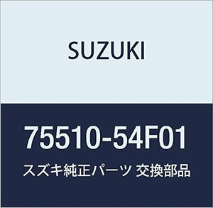 SUZUKI (スズキ) 純正部品 フック 品番75510-54F01