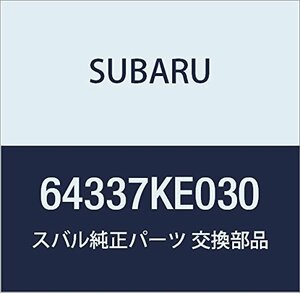 SUBARU (スバル) 純正部品 マツト フロア リヤ プレオ 5ドアワゴン プレオ 5ドアバン 品番64337KE030