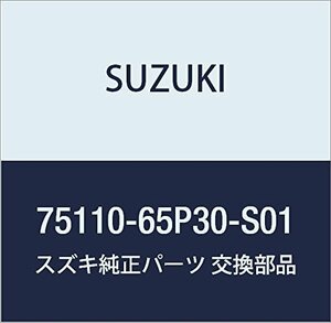 SUZUKI (スズキ) 純正部品 カーペット 品番75110-65P30-S01