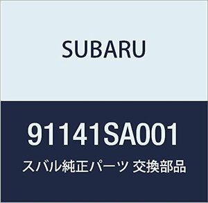 SUBARU (スバル) 純正部品 カバー トランク フォレスター 5Dワゴン 品番91141SA001