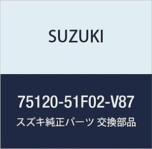 SUZUKI (スズキ) 純正部品 カーペット 品番75120-51F02-V87