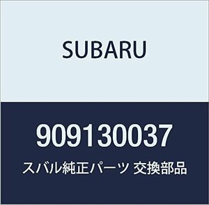 SUBARU (スバル) 純正部品 クリツプ インプレッサ 4Dセダン インプレッサ 5Dワゴン 品番909130037