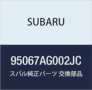 SUBARU (スバル) 純正部品 マツト リヤ フロア サイド ライト レガシィB4 4Dセダン レガシィ 5ドアワゴン