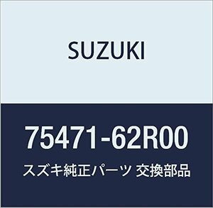 SUZUKI (スズキ) 純正部品 クリップ 品番75471-62R00