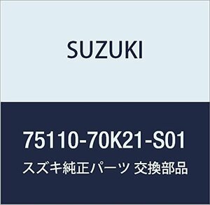 SUZUKI (スズキ) 純正部品 カーペット 品番75110-70K21-S01