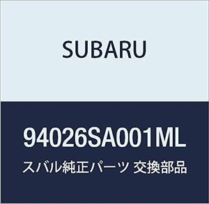 SUBARU (スバル) 純正部品 トリム パネル リヤ スカート フォレスター 5Dワゴン 品番94026SA001ML