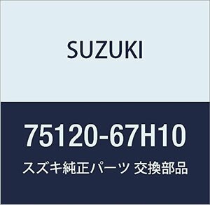 SUZUKI (スズキ) 純正部品 カーペット 品番75120-67H10