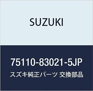 SUZUKI (スズキ) 純正部品 カーペット 品番75110-83021-5JP