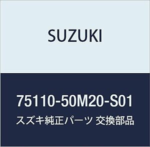 SUZUKI (スズキ) 純正部品 カーペット 品番75110-50M20-S01