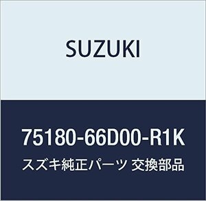 SUZUKI (スズキ) 純正部品 カーペット リヤフロア(グレー) エスクード 品番75180-66D00-R1K