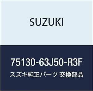 SUZUKI (スズキ) 純正部品 カーペット ラゲッジフロア(ブラック) KEI/SWIFT 品番75130-63J50-R3F