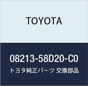 TOYOTA (トヨタ) 純正部品 スノー・レジャーマットフチダカ・フロ 品番08213-58D20-C0