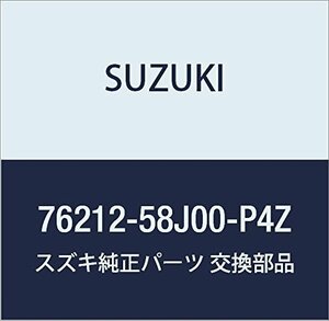 SUZUKI (スズキ) 純正部品 クリップ 品番76212-58J00-P4Z